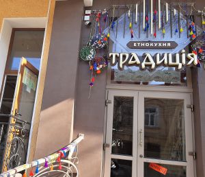 Проблеми минуть, тому купуйте франківське